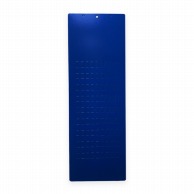 【直送品】 清和産業 マルチディスプレイボード 中　ブルー SMDB81B 1枚（ご注文単位50枚）