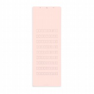 清和産業 マルチディスプレイボード 中　ピンク SMDB81P 1枚（ご注文単位50枚）【直送品】