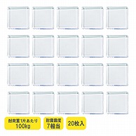 清和産業 耐震ジェルシート　強力タイプ 5mm厚　40×40mm　20枚 STJ5T-20 1パック（ご注文単位1パック）【直送品】