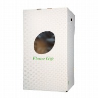 【直送品】 新光 フラワーギフトボックス G－9（155） バックオープン型・パッド付 1枚（ご注文単位15枚）