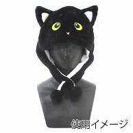 ファースト・アロー アニマル帽子 黒猫 408-123 1個（ご注文単位12個）【直送品】