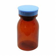 散薬瓶　PC製　茶　150cc　キャップ：青   1個（ご注文単位1個）【直送品】