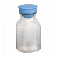 【直送品】 散薬瓶　PC製　透明　300cc　キャップ：青   1個（ご注文単位1個）