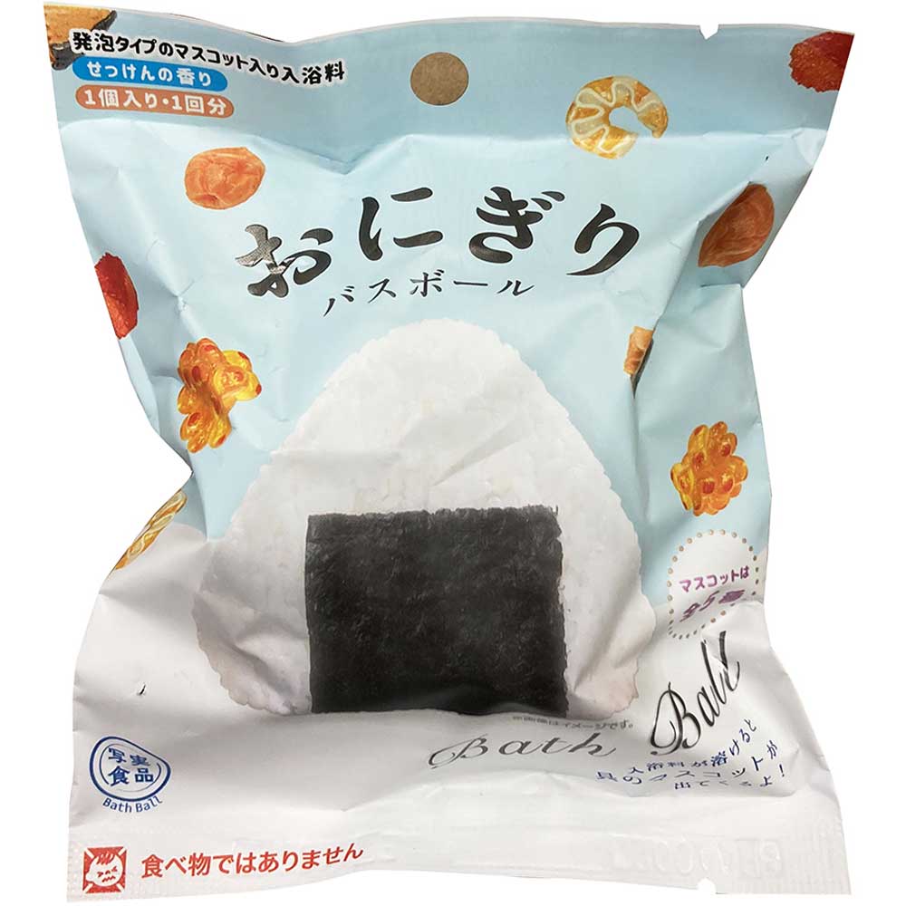 ノルコーポレーション　写実食品 おにぎりバスボール せっけんの香り 60g 1回分　1個（ご注文単位1個）【直送品】