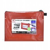 【直送品】 マグエックス 耐水メールバッグ　タフブロック A4　マチ無し　赤 MPO－A4R 1袋（ご注文単位1袋）