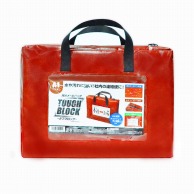 【直送品】 マグエックス 耐水メールバッグ　タフブロック A4　マチあり　赤 MPO－A4R－D 1袋（ご注文単位1袋）