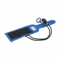 オコセギヤフリーアネロイド血圧計MY－2300 ブルー  1個（ご注文単位1個）【直送品】