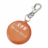 >【直送品】 CPRフェイスシールドキーホルダー　ME6204 オレンジ  1個（ご注文単位1個）