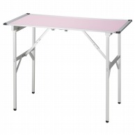 採血テーブル　折畳み式　ピンク　SN－T003P 94×48×70cm  1個（ご注文単位1個）【直送品】