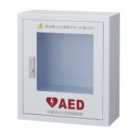 【直送品】 マツヨシ　AED収納ボックス　壁掛式 MY－4690  1個（ご注文単位1個）
