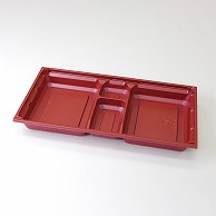 アクタ 弁当容器　ワン折重　底 90×48L 赤 50枚/袋（ご注文単位8袋）【直送品】