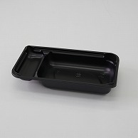 アクタ 弁当容器　ワン折　SPN　底 70×37B－38 黒 50枚/袋（ご注文単位8袋）【直送品】