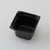 【直送品】 アクタ 弁当容器　ワン折重　カップ容器　かん合 70－8 黒 100枚/袋（ご注文単位10袋）