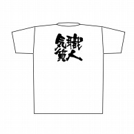 【直送品】 P・O・Pプロダクツ メッセージTシャツ　白 M 8407　職人気質　黒字 1枚（ご注文単位1枚）