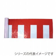 【直送品】 P・O・Pプロダクツ 紅白幕 ポリエチレン 400巾 50m巻 No.19406 1枚（ご注文単位1枚）