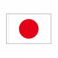 >【直送品】 P・O・Pプロダクツ 手旗 国旗 日本 No.19476 1個（ご注文単位1個）