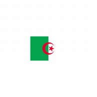 【直送品】 P・O・Pプロダクツ 世界の国旗 L版 22826　アルジェリア 1枚（ご注文単位1枚）