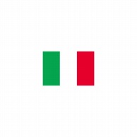 P・O・Pプロダクツ 世界の国旗 ミニフラッグ 22869　イタリア 1枚（ご注文単位1枚）【直送品】