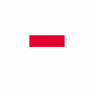 【直送品】 P・O・Pプロダクツ 世界の国旗 No．2 22884　インドネシア 1枚（ご注文単位1枚）