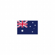 【直送品】 P・O・Pプロダクツ 世界の国旗 L版 22934　オーストラリア 1枚（ご注文単位1枚）
