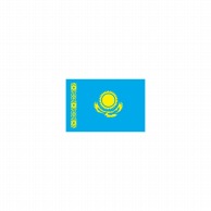 P・O・Pプロダクツ 世界の国旗 ミニフラッグ 22945　カザフスタン 1枚（ご注文単位1枚）【直送品】