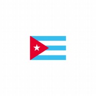 P・O・Pプロダクツ 世界の国旗 ミニフラッグ 22989　キューバ 1枚（ご注文単位1枚）【直送品】