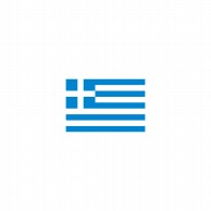 >【直送品】 P・O・Pプロダクツ 世界の国旗 No．1 23007　ギリシャ 1枚（ご注文単位1枚）