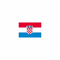 >【直送品】 P・O・Pプロダクツ 世界の国旗 ミニフラッグ 23017　クロアチア 1枚（ご注文単位1枚）