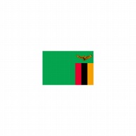 【直送品】 P・O・Pプロダクツ 世界の国旗 L版 23074　ザンビア 1枚（ご注文単位1枚）