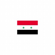 >【直送品】 P・O・Pプロダクツ 世界の国旗 L版 23082　シリア 1枚（ご注文単位1枚）