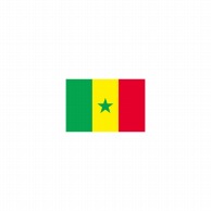 【直送品】 P・O・Pプロダクツ 世界の国旗 L版 23154　セネガル 1枚（ご注文単位1枚）