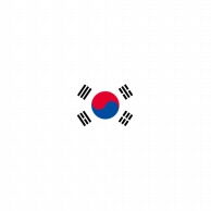 【直送品】 P・O・Pプロダクツ 世界の国旗 L版 23186　大韓民国 1枚（ご注文単位1枚）