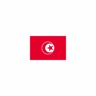 P・O・Pプロダクツ 世界の国旗 ミニフラッグ 23221　チュニジア 1枚（ご注文単位1枚）【直送品】