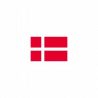 【直送品】 P・O・Pプロダクツ 世界の国旗 L版 23234　デンマーク 1枚（ご注文単位1枚）