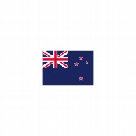 【直送品】 P・O・Pプロダクツ 世界の国旗 L版 23294　ニュージーランド 1枚（ご注文単位1枚）