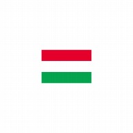 >【直送品】 P・O・Pプロダクツ 世界の国旗 L版 23310　ハンガリー 1枚（ご注文単位1枚）