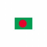 【直送品】 P・O・Pプロダクツ 世界の国旗 ミニフラッグ 23333　バングラデシュ 1枚（ご注文単位1枚）