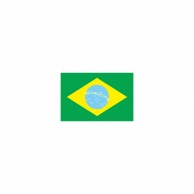 P・O・Pプロダクツ 世界の国旗 ミニフラッグ 23381　ブラジル 1枚（ご注文単位1枚）【直送品】