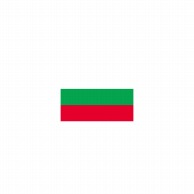 >【直送品】 P・O・Pプロダクツ 世界の国旗 L版 23386　ブルガリア 1枚（ご注文単位1枚）