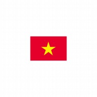 【直送品】 P・O・Pプロダクツ 世界の国旗 L版 23406　ベトナム 1枚（ご注文単位1枚）