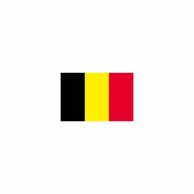 >【直送品】 P・O・Pプロダクツ 世界の国旗 L版 23426　ベルギー 1枚（ご注文単位1枚）