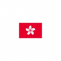 【直送品】 P・O・Pプロダクツ 世界の国旗 L版 23458　香港 1枚（ご注文単位1枚）