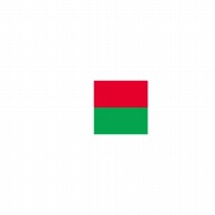 >【直送品】 P・O・Pプロダクツ 世界の国旗 L版 23466　マダガスカル 1枚（ご注文単位1枚）