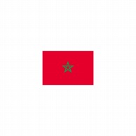 >【直送品】 P・O・Pプロダクツ 世界の国旗 ミニフラッグ 23529　モロッコ 1枚（ご注文単位1枚）