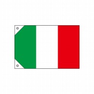 【直送品】 P・O・Pプロダクツ 国旗　販促用 ミニ 23652　イタリア 1枚（ご注文単位1枚）