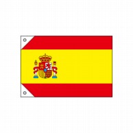 P・O・Pプロダクツ 国旗　販促用 ミニ 23655　スペイン 1枚（ご注文単位1枚）【直送品】