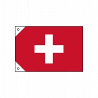 【直送品】 P・O・Pプロダクツ 国旗　販促用 ミニ 23664　スイス 1枚（ご注文単位1枚）