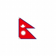 >【直送品】 P・O・Pプロダクツ 国旗　販促用 小 23680　ネパール 1枚（ご注文単位1枚）