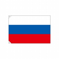【直送品】 P・O・Pプロダクツ 国旗　販促用 小 23686　ロシア 1枚（ご注文単位1枚）