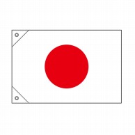 【直送品】 P・O・Pプロダクツ 国旗 ミニ 販促用 日本 ミニ No.23688 1枚（ご注文単位1枚）